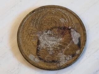 1980 Soviet Russian 15 Kopeck Coin